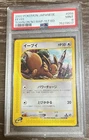 Muk