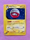 Electrode