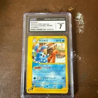 Azumarill