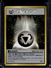 Double Colorless Energy