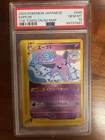 Espeon