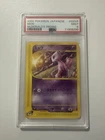 Ancient Mew