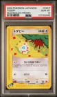 Togepi