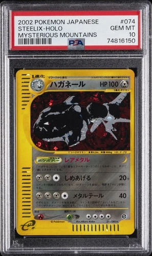 Steelix