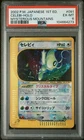 Celebi