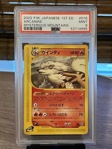 Arcanine