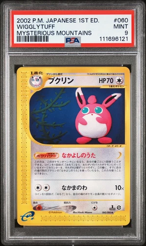Wigglytuff