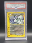 Magneton