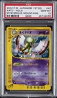 Xatu