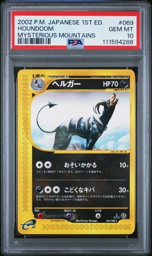 Houndoom