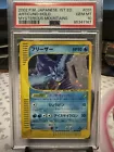 Articuno