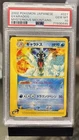 Gyarados