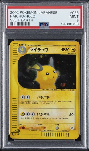 Raichu