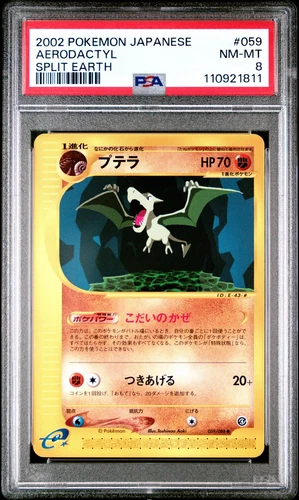 Aerodactyl