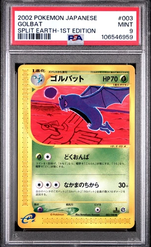 Golbat