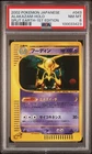 Alakazam