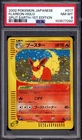 Flareon