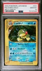 Politoed