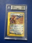 Ho-Oh