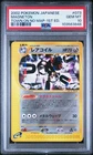 Magneton