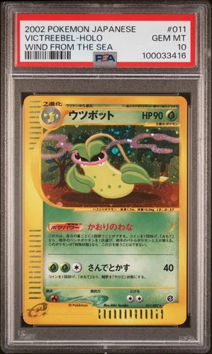 Victreebel