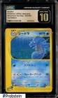 Seadra