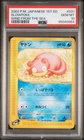 Slowpoke
