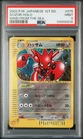 Scizor
