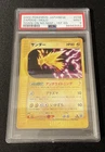 Zapdos
