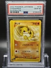 Sandshrew