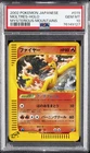 Moltres