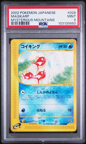 Magikarp