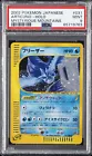 Articuno