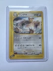 Ursaring