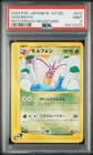Venomoth