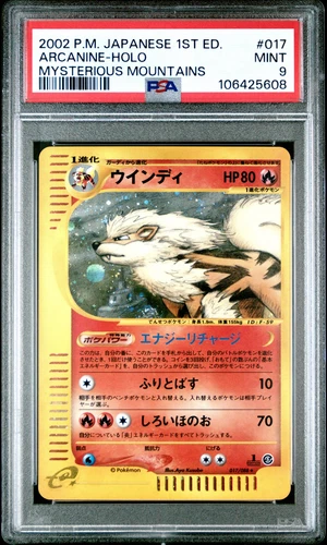 Arcanine