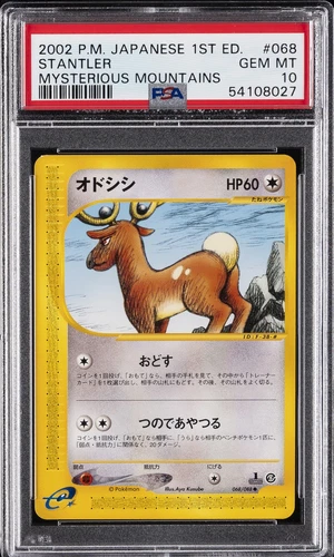 Stantler