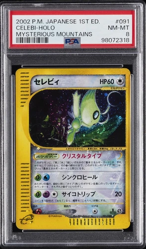Celebi