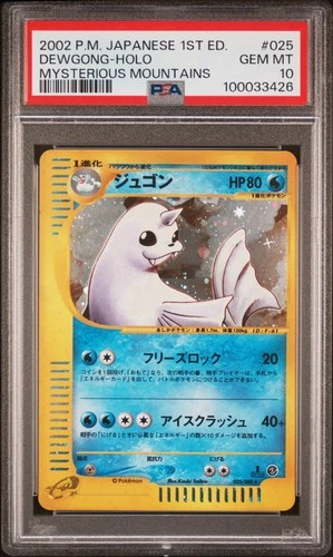 Dewgong