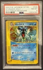 Gyarados