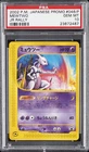 Mewtwo EX
