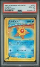 Staryu