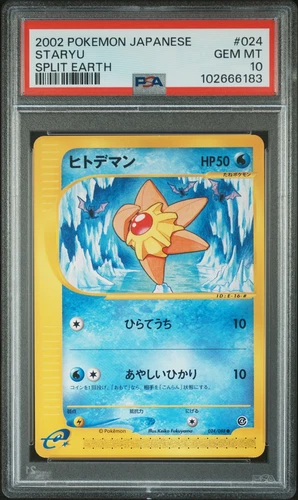 Staryu