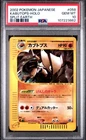 Kabutops