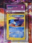 Golduck
