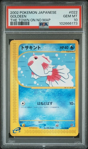 Goldeen