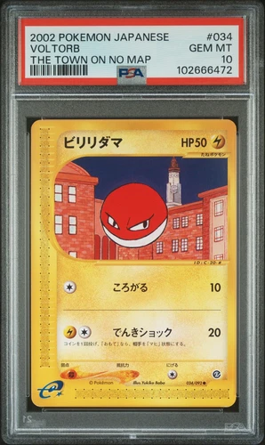Voltorb