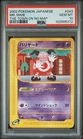 Mr. Mime