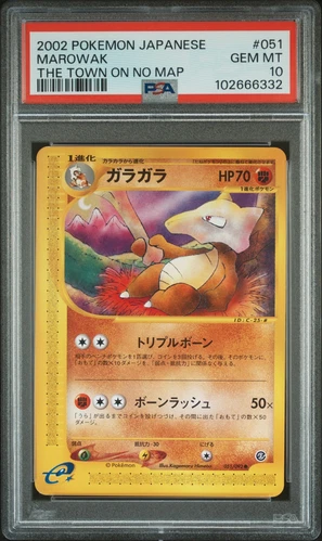 Marowak