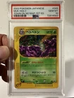 Marowak